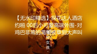 【新片速遞】阿娇宝宝，华丽的极品大胸，挺拔又丰满，家里发骚还不够，还要跑到阳台上去！