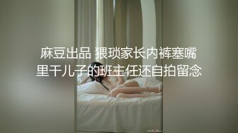 【极品嫩模女神】7.19超人气保时捷车模尤物 小穴湿滑无比汁液拉丝 操出白浆 啊~爸爸~操我 妖精吸阳采精