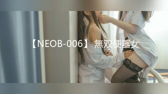  高颜值美女吃鸡啪啪 啊啊顶到了轻点轻点 好大好舒服 啊不行了射给我 撅着大屁屁被猛怼 爽叫不停