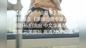 PME-133 吴文淇 沉沦在黑丝女下属的骚逼里 蜜桃影像传媒