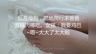 【新片速遞 】 网红美女近期下海！特别肥唇粉穴！张开双腿特写，双指插入扣弄，伸缩假屌插入，极度诱惑[1.2G/MP4/02:53:44]