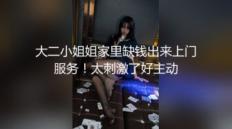 《稀缺资源??硬核极品》国产堪比拳交女王周晓琳的疯狂御姐?瑟柔?极限蜜穴扩张拳交、香瓜、大雪碧、大可乐、白菜塞穴屌炸天