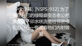 小伙偷吃性药后嫖妓气质美女姐姐,搞一次没过瘾美女要走又加钟继续操,干的直喊爸爸