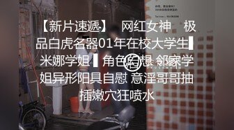 马来西亚最近很火的大波美女与男友性爱门事件 国外传得很火