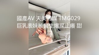 麻豆傳媒 兔子先生監制 TZ145 雙馬尾美少女 第一視角沉浸體驗 芹澤由紀