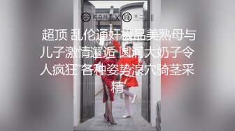 【新速片遞】  推特S级身材美艳翘臀女神“小可爱”不雅私拍❤️旅游露出性爱野战公共场所啪啪