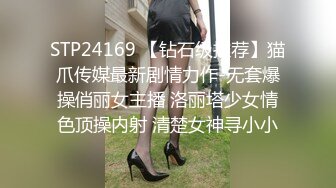 STP26497 ?调教淫奴? 超顶大神小二先生MRTU调教性奴专场 淫娃母狗露脸全裸 酒店楼道露出爬行 超刺激栏杆激战爆射 VIP0600