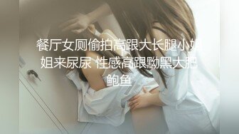 【新片速遞】  ❤️精品推荐❤️亚裔小妖『TS-MOMO』骑乘黑老外爽到高潮颤抖被无套内射 