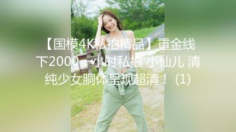 kcf9.com-【跪求哥哥干】螺旋桨奶子狂甩狂转~乳交 吊钟奶御姐 上场就是饥渴难耐 狂吃鸡巴 足交 乳交 后入2