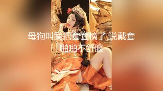 麻豆傳媒&amp;渡邊傳媒 DB010 現役女大生羞澀的拍攝出道