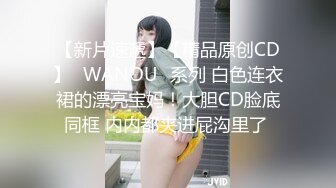 ✨【截止4.2】罕见！！长腿变装福利姬CD「粉萝少女」推特全量资源 鸡巴粗大一柱擎天强撸射精(35p+4v)