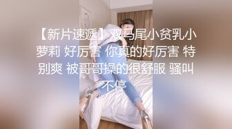 本垒奈捷运巧遇爆乳学生妹带回家中压制在浴缸里泡著舒爽的性爱鸳鸯浴