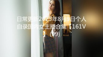 【极品女神顶级啪啪】秀人极品网红『周于希』最新顶级大尺度剧情 出差被同事强上 双人运动堪比AV (2)