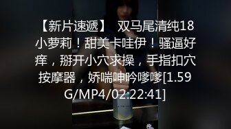   劇情演繹辦公室女職員遭到主管威脅,只能以身體奉獻換取業績,顔值挺能打