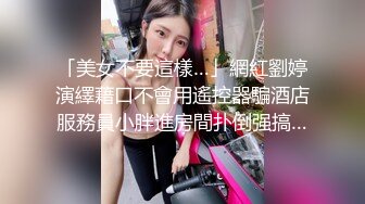 【新速片遞】  商场女厕全景偷拍黑裙美女骚肉逼有多肥多嫩❤️她擦穴挤压触碰似果冻般Q弹