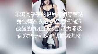 【新片速遞】 【抖音巨乳】❤️网红李雅被粉丝金主在四季酒店操不够 又把李雅带回家玩举起内射两只大奶晃个不停