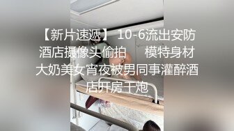 和深圳小姐姐后入自拍