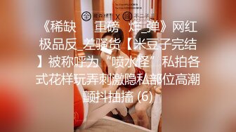 网红脸女神~【周周不是鱼】极品身材~脱衣舞~奶翘~逼好粉 (7)