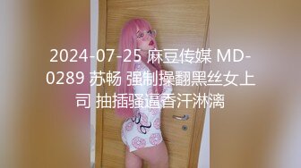 麻豆传媒MKY-LF-009妈妈教我操姐姐-玥可岚