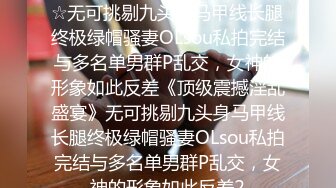 【小宝寻花】约苗条外围小姐姐，漂亮温顺技术过硬，翘臀高耸花式啪啪一脸享受