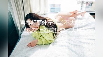 【新速片遞】 ⭐⭐⭐推荐，【极品御姐】【黑森林仙女】合集（下），绝品美腿姐，这双腿真是绝了，肤白貌美，阴毛真是太浓密了⭐⭐[8.06G/MP4/09:38:47]