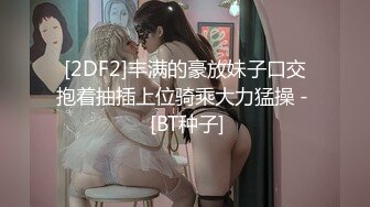  2023-03-14 兔子先生TZ-146日本超美人花魁