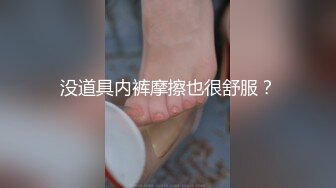 超长腿女神顶级网红博主Applecptv 苹果  八