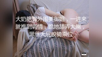 原创 帝都老师前女友