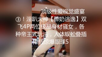 【新片速遞】  极品颜值露脸美人痣小姐姐臣服金主主人胯下，戴上项圈狗链被主人口爆！你操不到的女神在金主面前只是一只下贱母狗