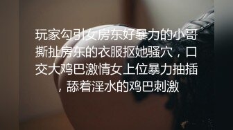 教主出品成都女大学生，胸小逼嫩叫声好听-简芥