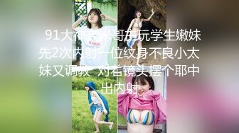 【山炮少妇猎手】骚飘飘高徒新作，约足浴店勾搭的人妻，身材曼妙，风姿绰约，女人味十足激情啪啪一场