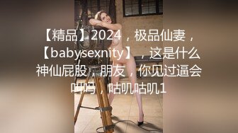 极品学妹 粉嫩性感白虎穴美少女 锅锅酱 好色尤物之饥渴嫩妹 嫩鲍蜜汁湿淋淋裹满肉棒 美妙娇吟超动听