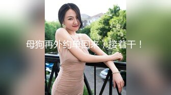 【近日刚播03年大美妞】和金主爸爸开房操逼，女仆装白丝袜，第一视角抱着双腿猛操，撩起短裙美臀骑坐，最后颜射