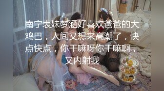 麻豆传媒 mky-ba-006 顶级女按摩师的解救-夏晴子