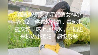 【完美身材??清纯胴体】推特极品裸舞女神『小简』最新妖性定制裸舞私拍??各式换装超可爱妩媚 美乳嫩鲍 高清720P原版