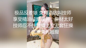 国产CD系列伪娘凯西黑丝情趣道具自摸奶头撸射仙女棒