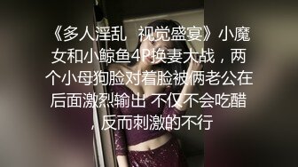 云盘高质泄密》露脸才是王道！表里不一极品绝顶反差美女已被男主调教成一条纯纯的人形母G，各种SM调教性爱，对白淫荡 (5)