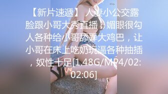 网红颜值妹妹说话嗲嗲，细腰美腿扭动，嫩穴怼在镜头前，小尺度性感诱惑