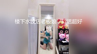 高颜值的小仙女TS贝贝和姐姐被富二代约，‘妹妹’在旁边打酱油，‘姐姐’被操的高潮不行 声音好好听叫得很欢  不容错过！