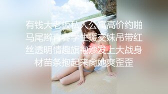 00后胖学妹无套内射