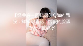 【新片速遞】  【极品探花❤️AI画质增强】外围女神猎啪『小飞探花』约操玲珑爆胸妹 童颜巨乳 各式姿势一顿狠狠的爆操 超清3K原版 