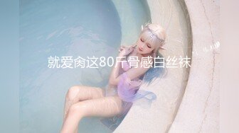 窗外偷窥两个漂亮女白领私密生活其中一个目测有E罩杯