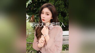 91美女涵菱 清纯的外表下隐藏着一颗骚动的心啊啊啊啊老公快艹我，流了好多淫水，超会叫床！ 涵菱 (8)