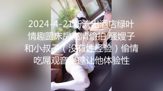 【唯美猎奇】上海第四爱情侣「MeiMei」OF调教私拍 训练男朋友成为真正的母狗奴隶【第十七弹】(6v) (2)