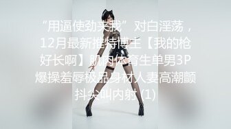 果冻传媒QQCM-007母子愉悦乱伦-兰心洁