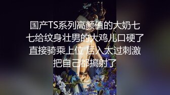 微博推特极品露脸福利姬【乐萌宝】付费私拍完结，道具紫薇各种淫态，越漂亮越反差苗条大长腿宅男必备 微博推特极品露脸福利姬【乐萌宝】付费私拍完结，道具紫薇各种淫态，越漂亮越反差 (1)