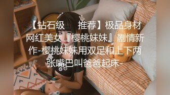 气质极品女友，黑丝大长腿，露脸第一人称口交，女上位表情销魂