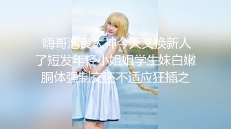 极品校花~美到窒息~新合集【06年小甜诱】全裸道具~自慰爆浆~约炮啪啪【25V】 (16)