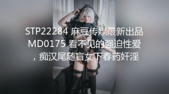  2024-12-10 MCY-0258 麻豆傳媒 玩弄清純拜金女上司-沐沐