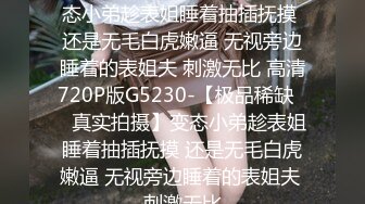 《极品CP魔手外购》坑神潜入某单位女厕实拍超多漂亮小姐姐方便，前后位逼脸同框，各种性感诱人毛毛逼 (6)